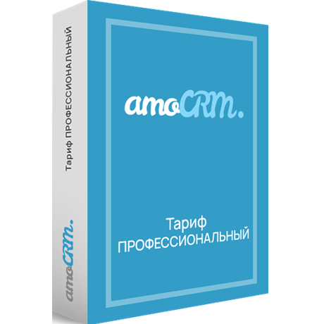 1С Бухгалтерия ПРОФ