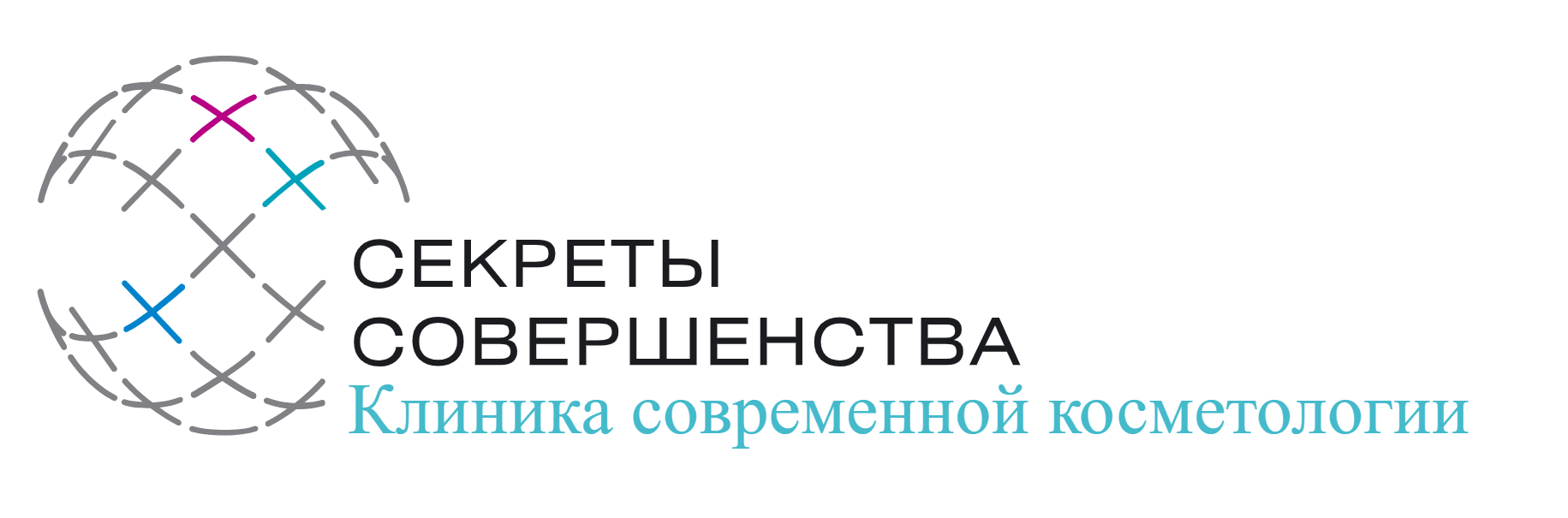 «Клиника современной косметологии «Секреты совершенства»