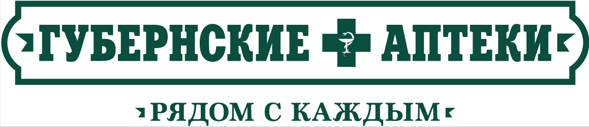 ГПКК «Губернские аптеки»