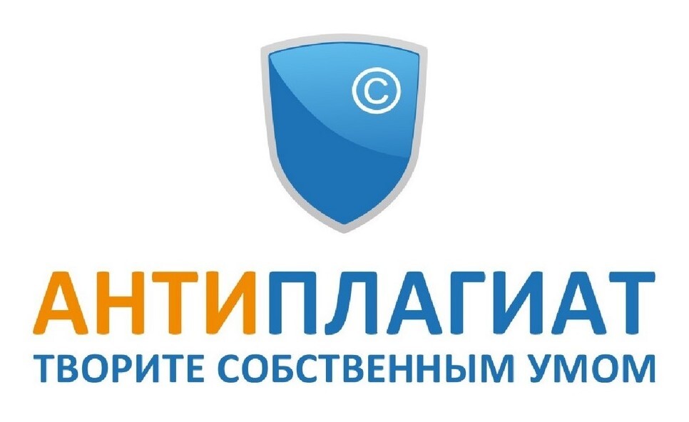 Компания «Антиплагиат» 