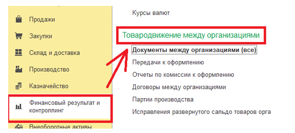 interkampani-erp4.png interkampani-erp4.png