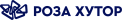Роза Хутор