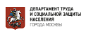 Департамент труда и социальной защиты населения города Москвы