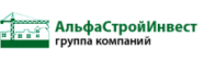 ГК «АльфастройИнвест»