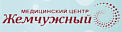 Медицинский центр «Жемчужный» 